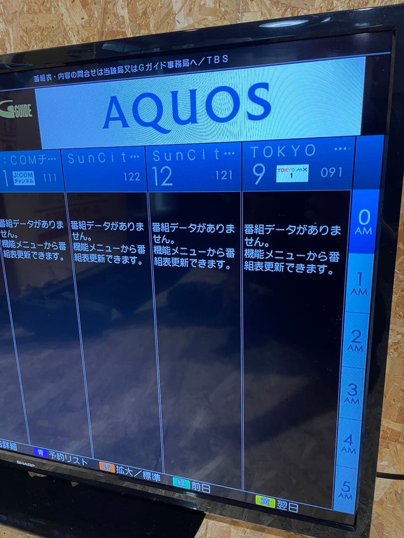 シャープ 40V型 液晶テレビ 外付けHDD 裏番組録画　1118101028