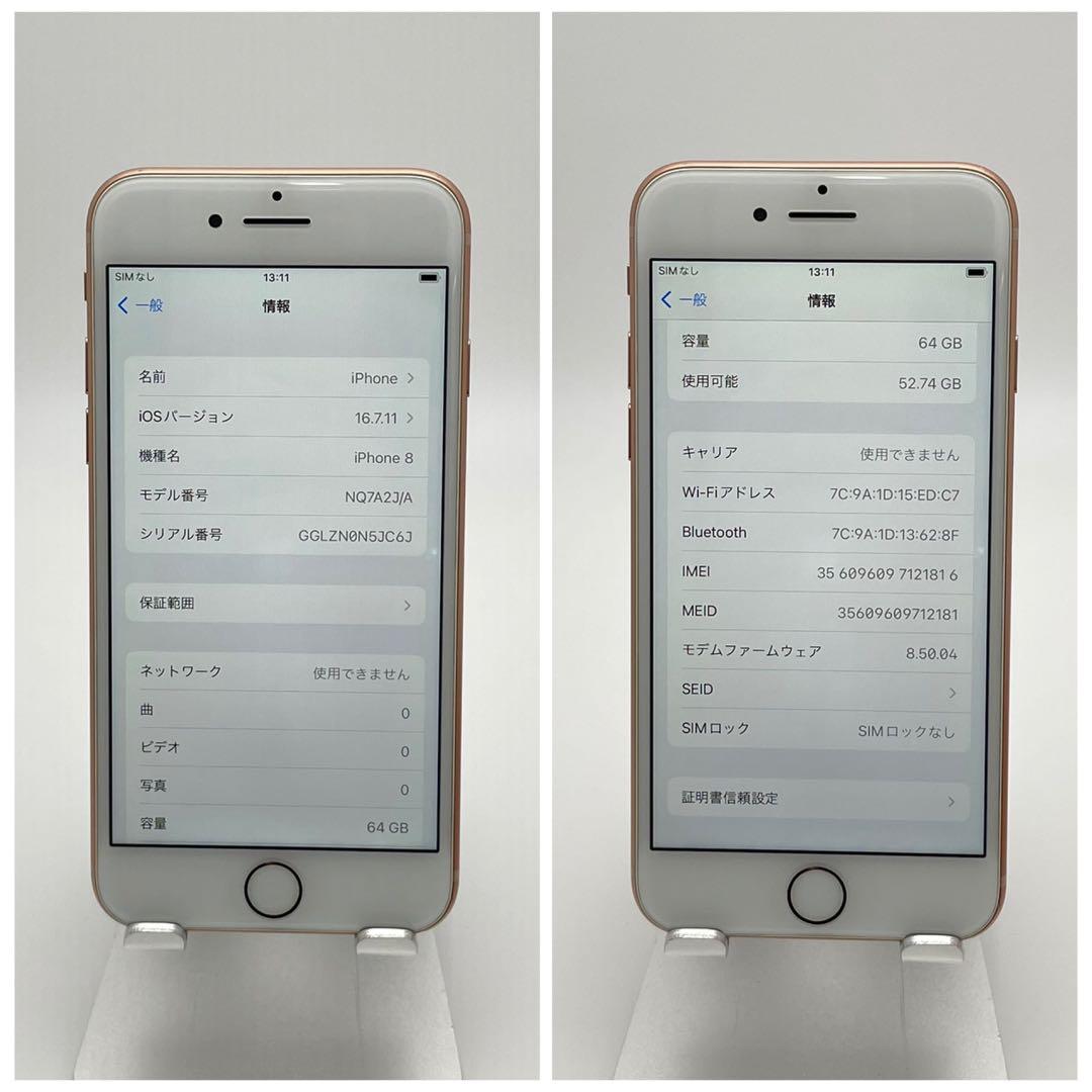 C 100% iPhone 8 64 GB SIMフリー ゴールド 本体