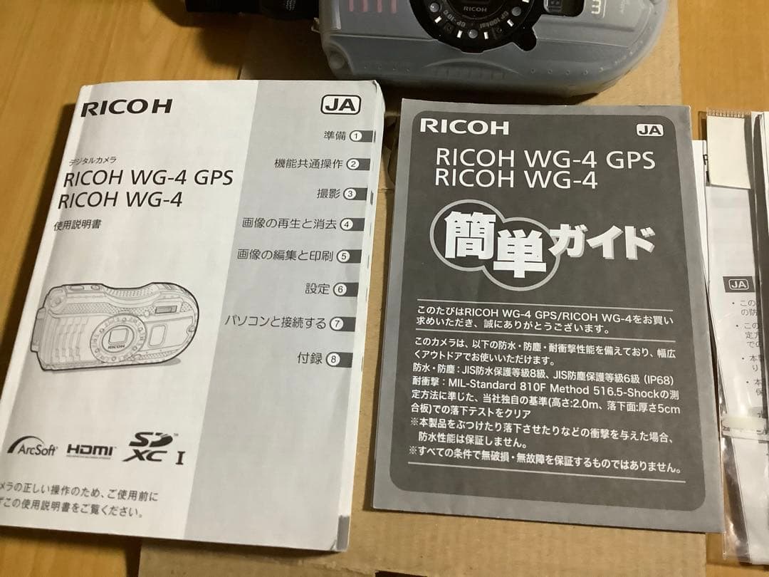 デジタルカメラ RICOH WG-4 GPS BLACK