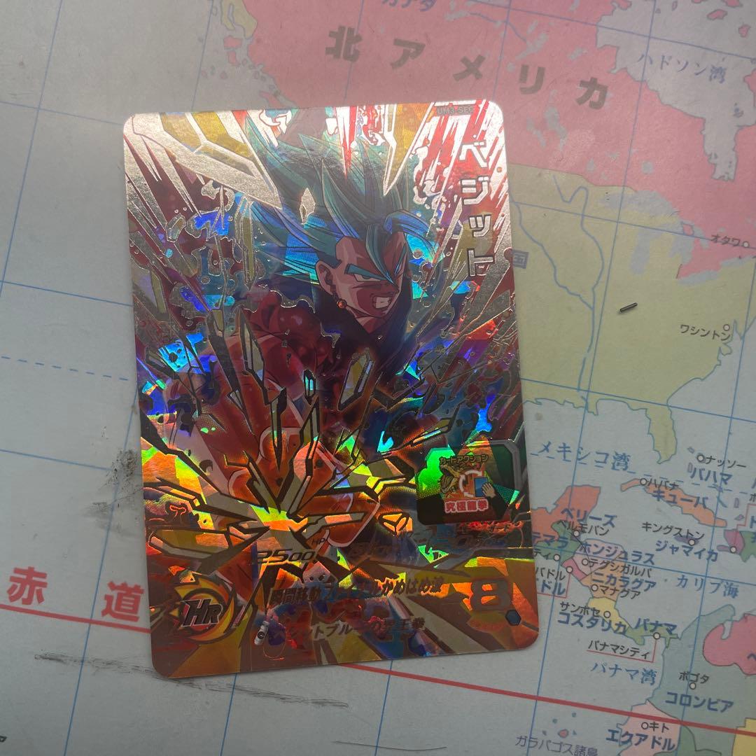 ベジット トレーディングカード ※エラーカードです