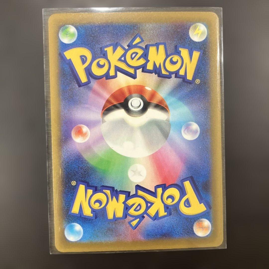 a*迎様 メガカイリューex SAR メガドリーム　美品