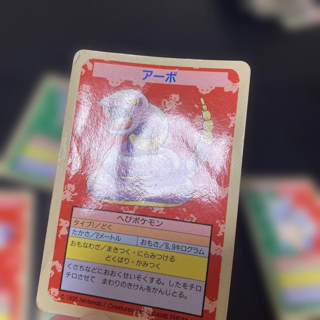 No.1034 ポケモン　まとめ売り