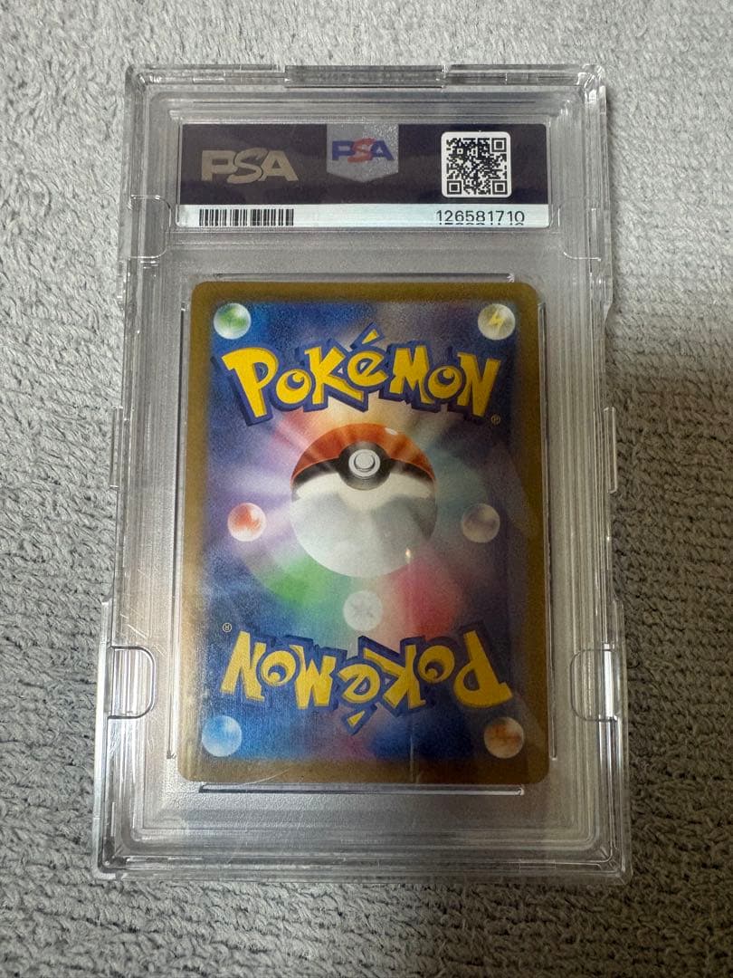 ゴールデンボックス　ピカチュウv psa10