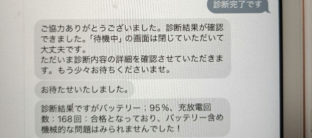 iPad 第8世代 10.2インチ 128GB Wi-Fiモデル