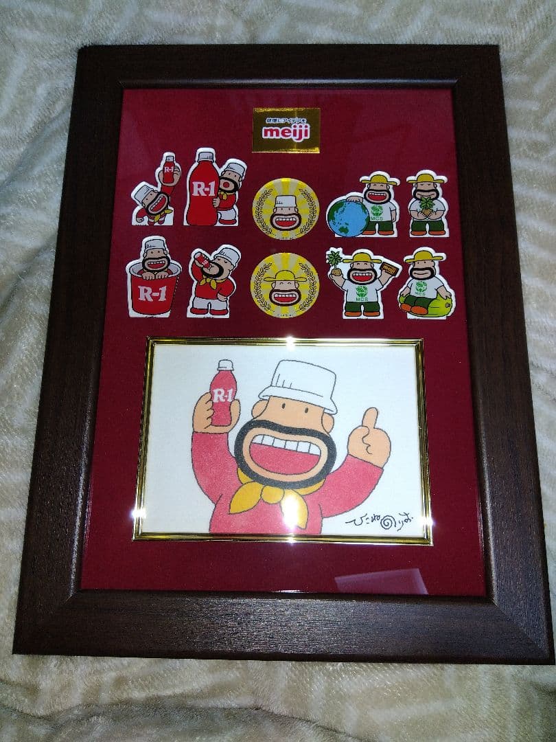 ひこねのりお先生直筆サイン入りコレクションセット　アールおじさん　非売品　新品