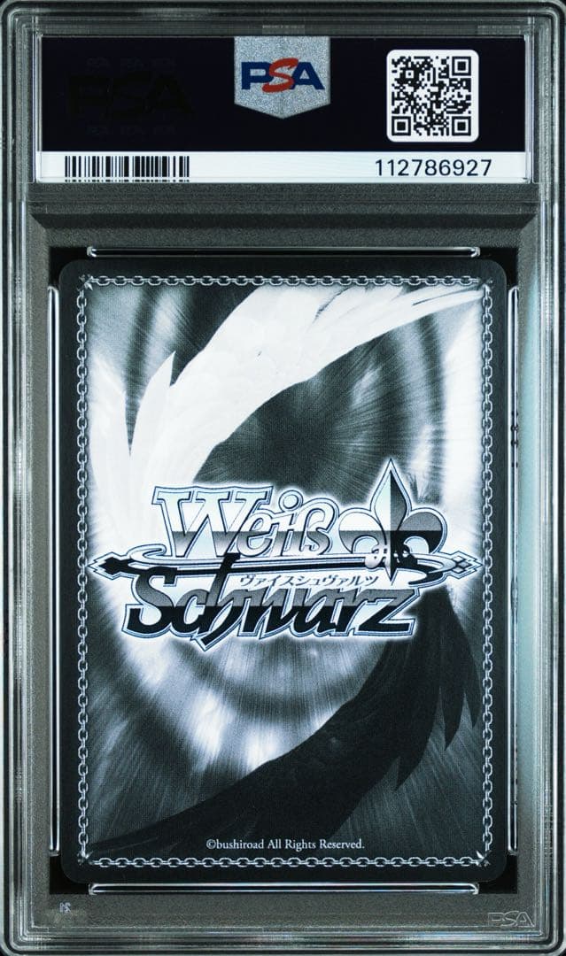 PSA10 ヴァイスシュヴァルツ 街明かりと冬の街 雪花ラミィ SSP