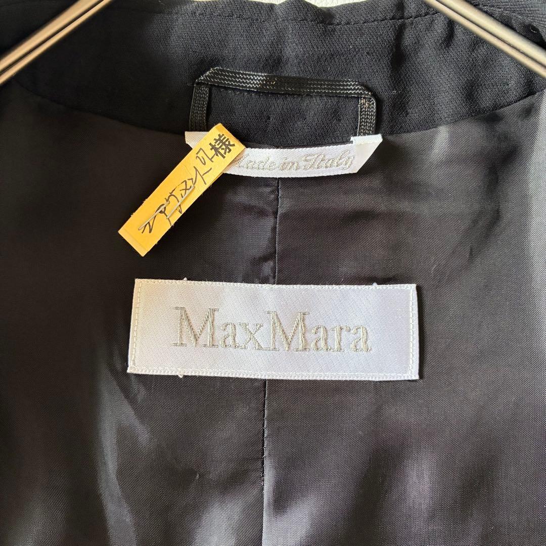 Max Mara マックスマーラ　パンツスーツ　白タグ　イタリア製　柔らか　40