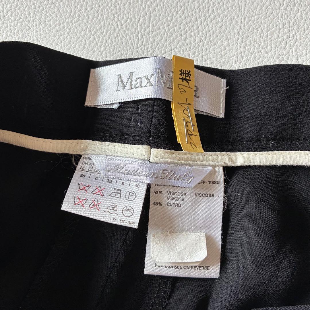 Max Mara マックスマーラ　パンツスーツ　白タグ　イタリア製　柔らか　40