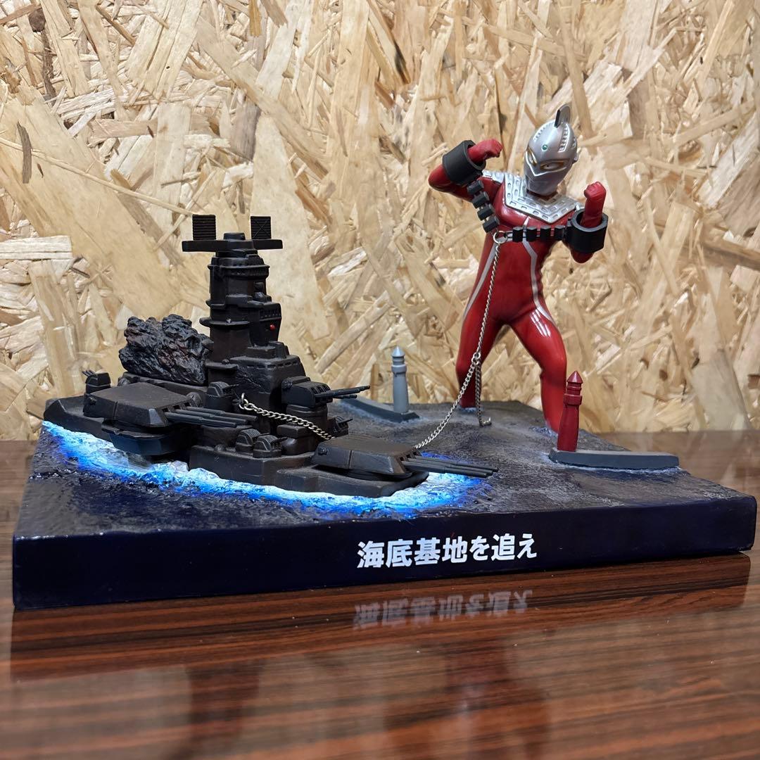 リアルバトルシリーズ ウルトラセブン×アイアンロックス　海底基地を追え