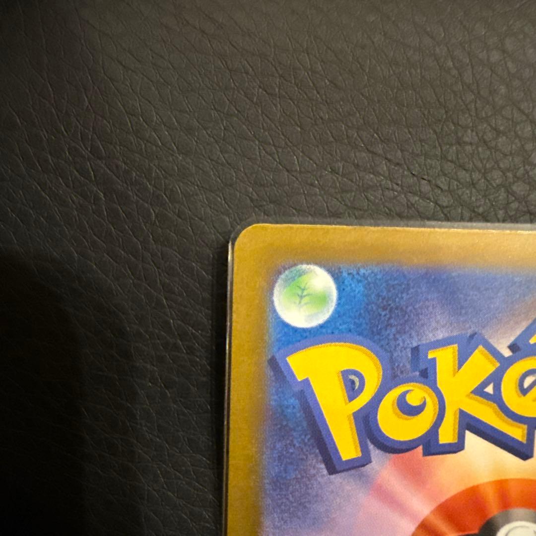 ロ*引様 PSA10リザードンex SR メガリザードンX MA セット