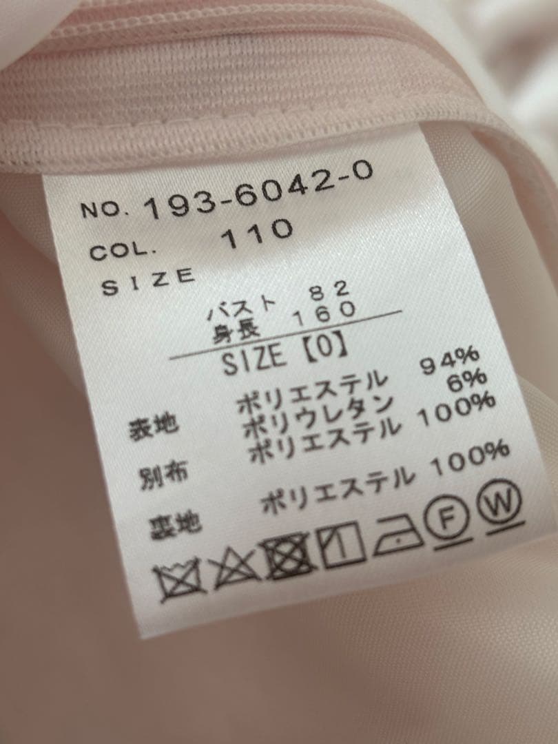 LIZLISA リズリサ バスタイムラビットジャンスカ ピンク