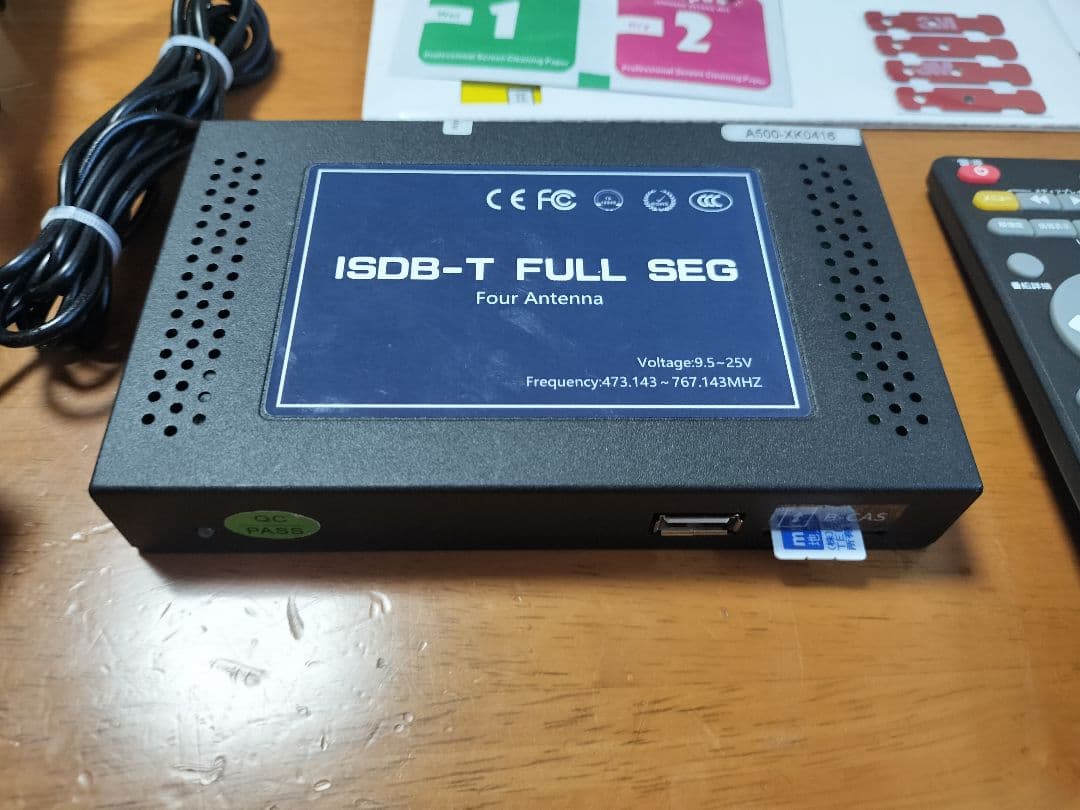 KIZUNA純さま専用 EONON A500 4×4地デジチューナー