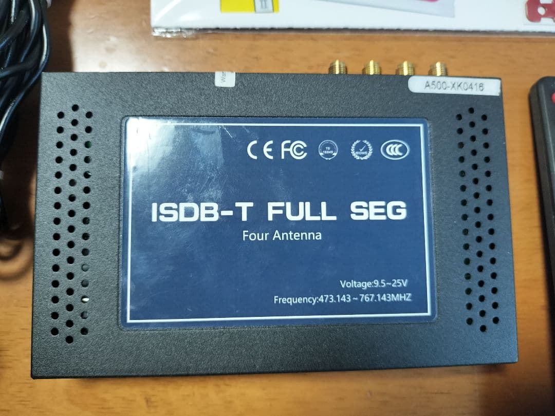 KIZUNA純さま専用 EONON A500 4×4地デジチューナー