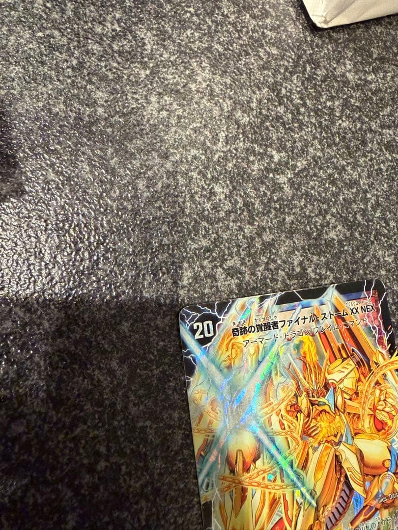 デュエルマスターズ 奇跡の覚醒者 ファイナルストームXXNEX シークレット