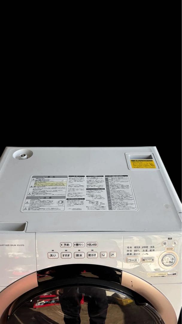 じゃがじゃが専用 シャープ ES-S7G-NLドラム式洗濯機22年乾燥7/3kg
