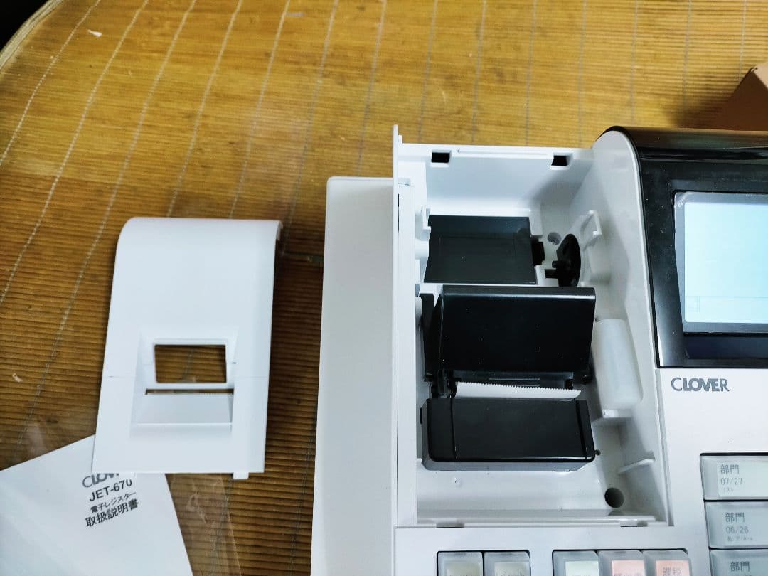 クローバーレジスター　JET-670スキャナ付き　PC連携　666444