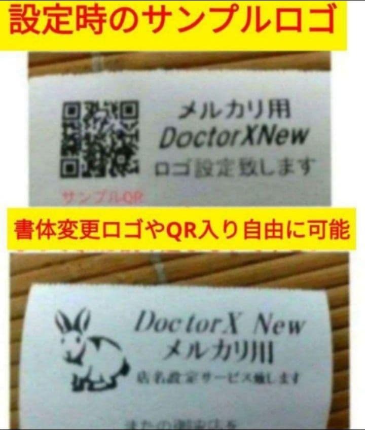 クローバーレジスター　JET-670スキャナ付き　PC連携　666444