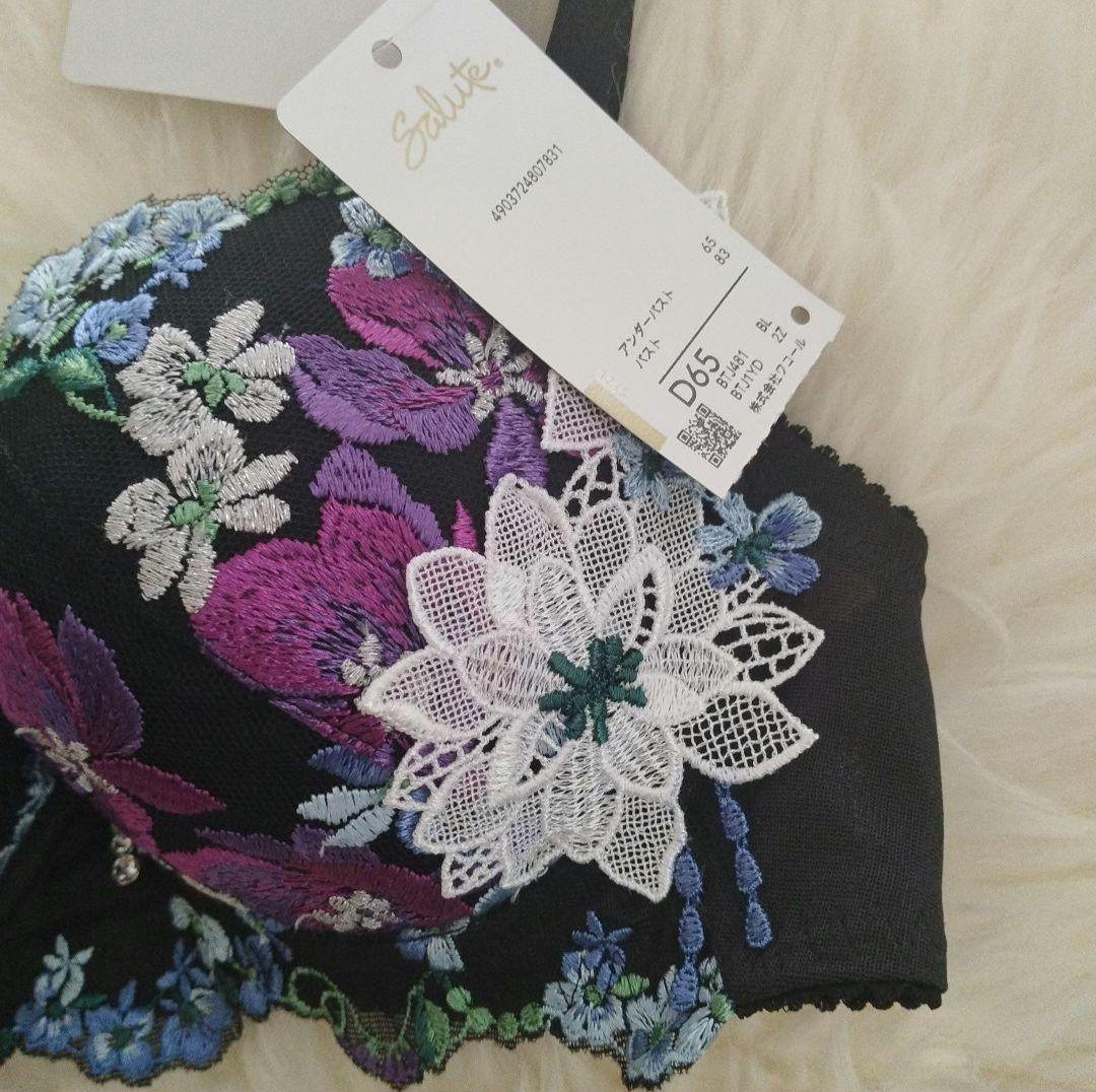 salute サルート 81G 81グループ　セット D65 M　 BL