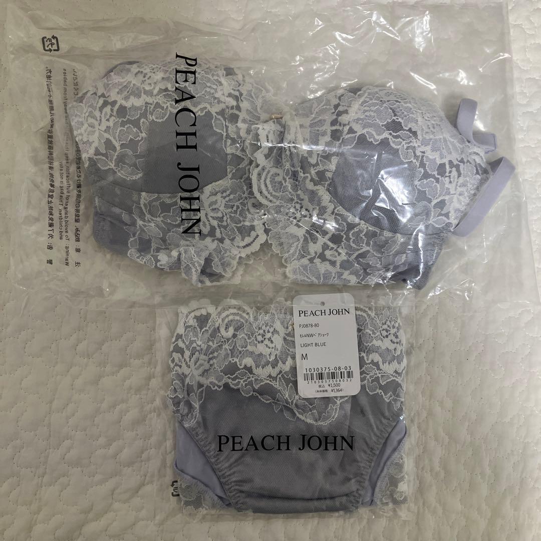 【タグ付新品未使用】盛れるノンワイヤーブラ５色セット