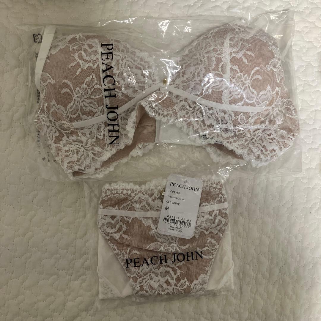 【タグ付新品未使用】盛れるノンワイヤーブラ５色セット