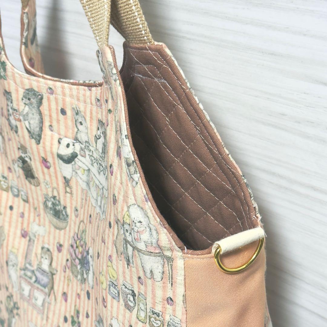 ♡ゆずみ♡　ふわコロショルダー　3点セット