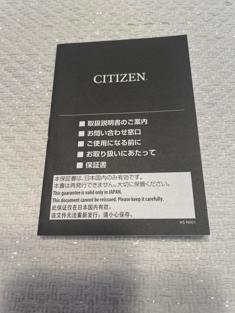 お値下げ　美品　CITIZEN XC 電波時計　ピンクゴールド