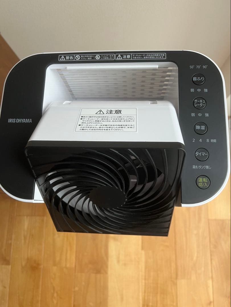 タワー型サーキュレーター ホワイト