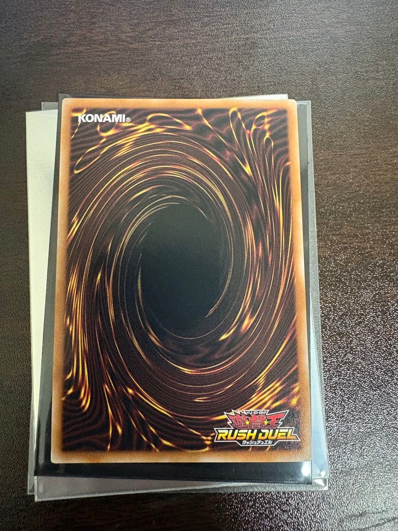 七宝船　絵違い　シークレット