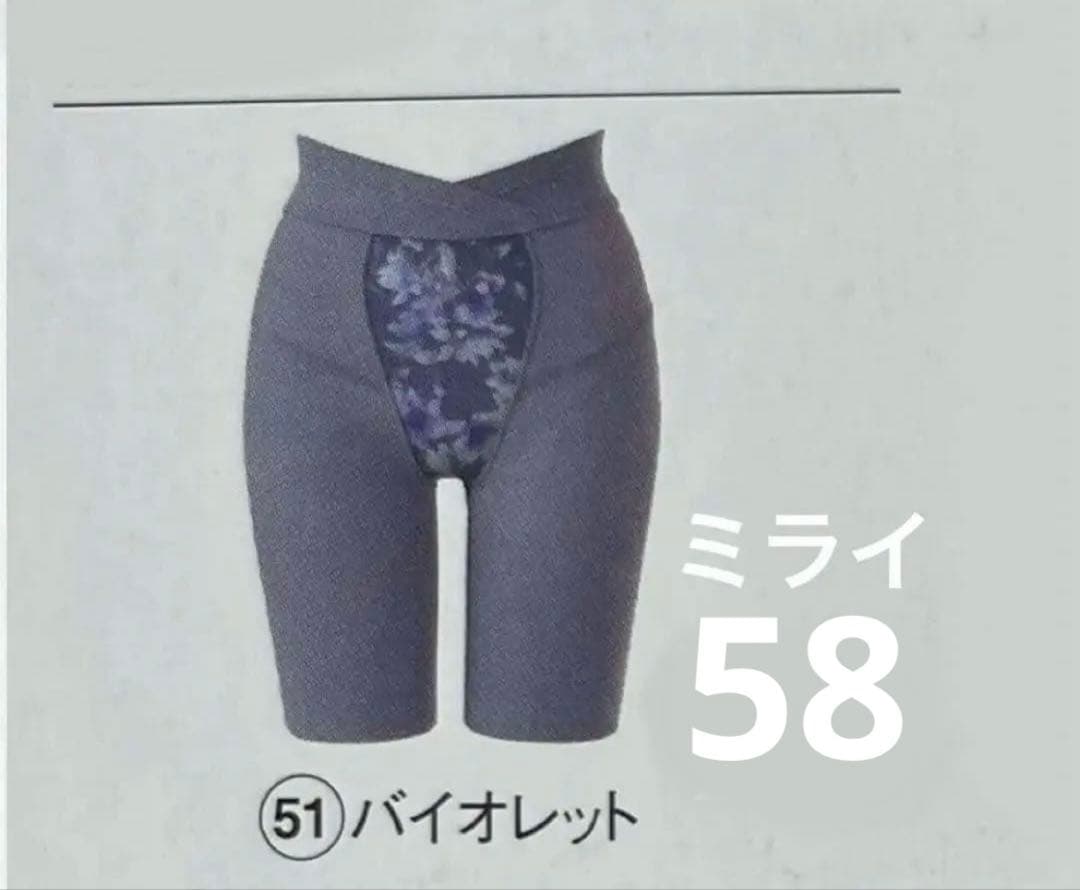 カリュラ　シャルレ　ミライブラG65 & スラリフト58 & ショーツS