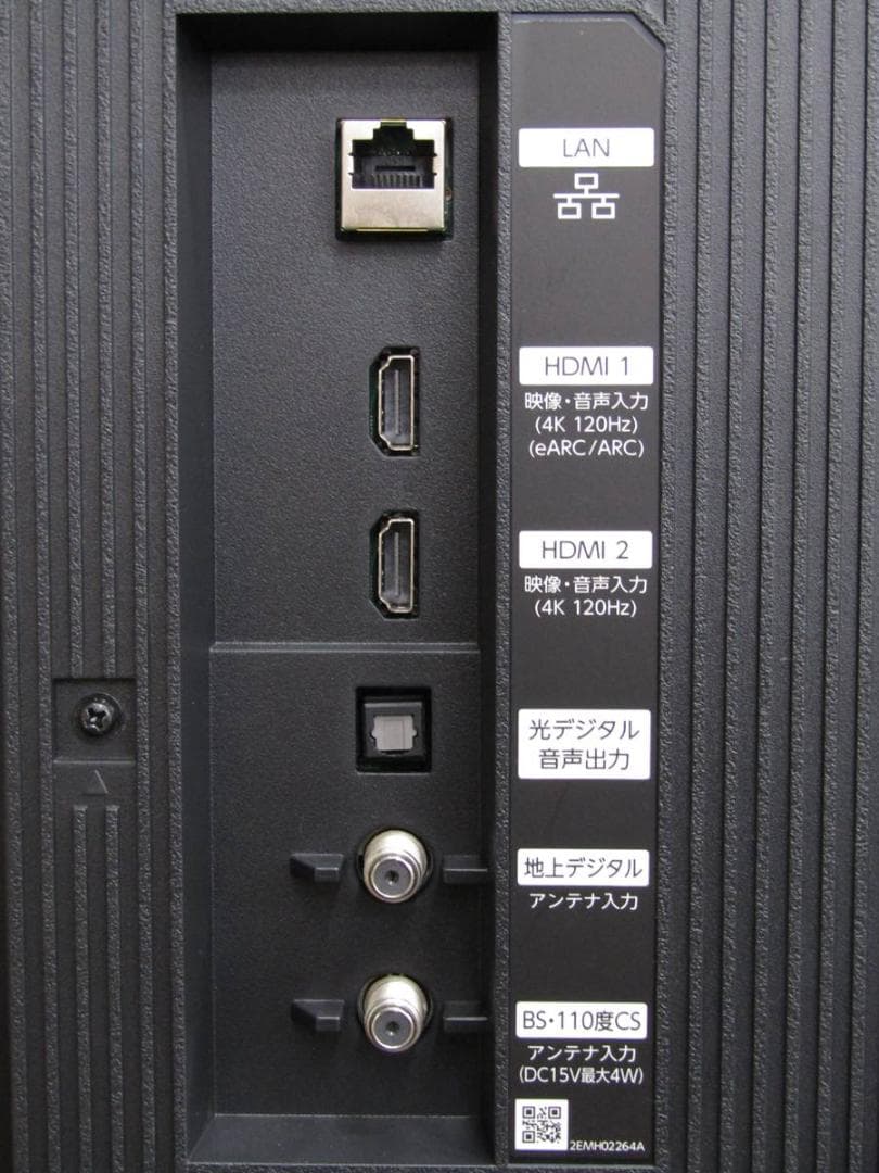 FUNAI 50V型 4K 液晶テレビ FL-50UF560 2024年製