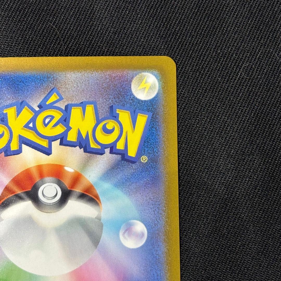 3*様 メガカイリューEX MUR ポケカ