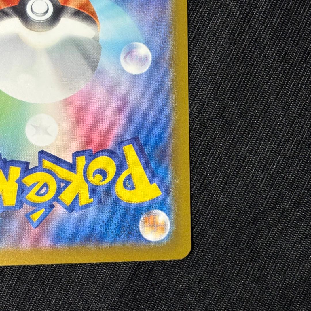 3*様 メガカイリューEX MUR ポケカ