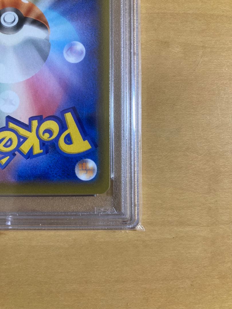 PSA10 リザードンV SSR S4a シャイニースターV 307/190