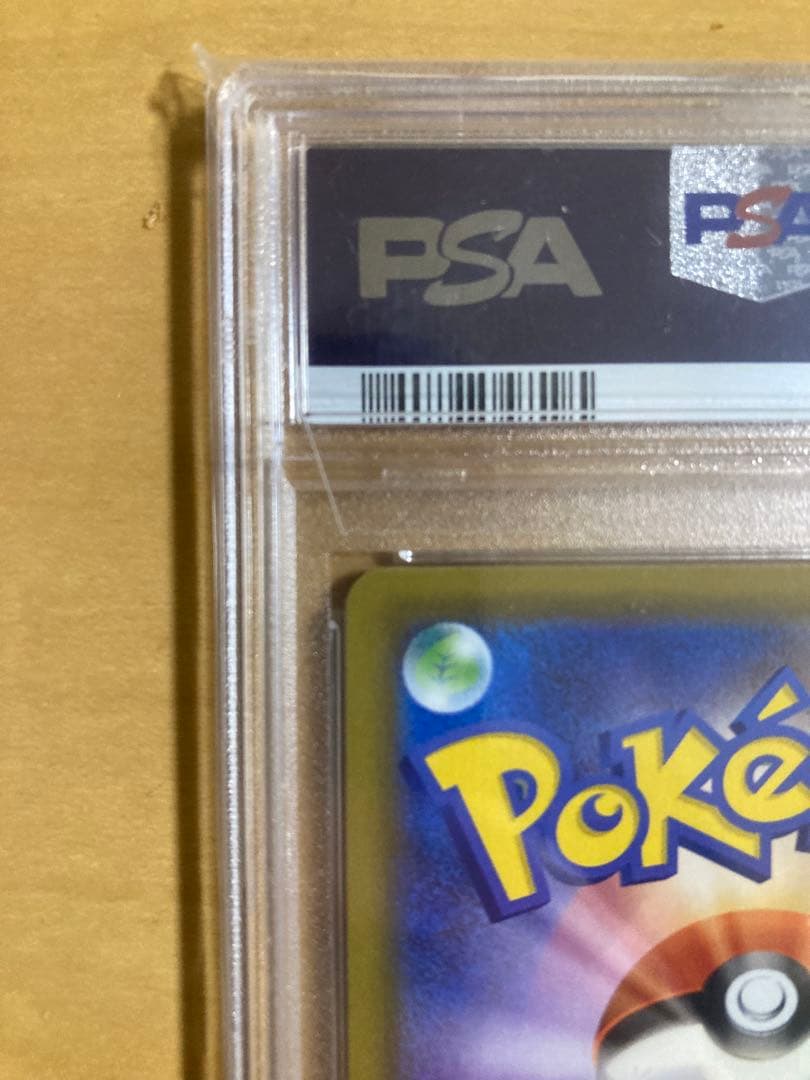 PSA10 リザードンV SSR S4a シャイニースターV 307/190