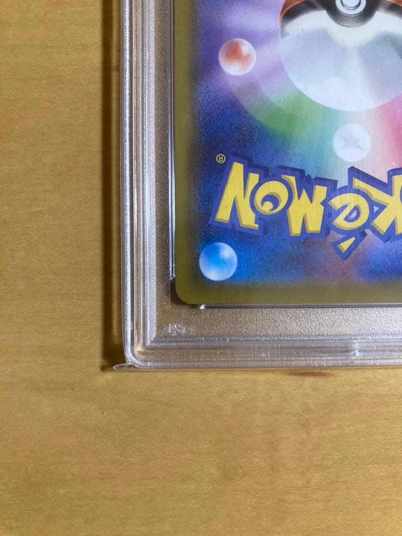 PSA10 リザードンV SSR S4a シャイニースターV 307/190