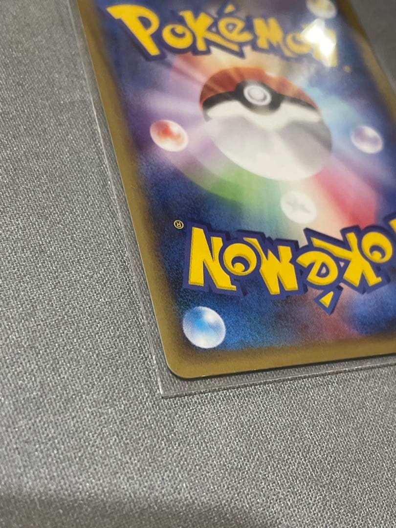 ミュウツー ★ 第1弾基本拡張パック 118/128 カードe 大玉ホロ