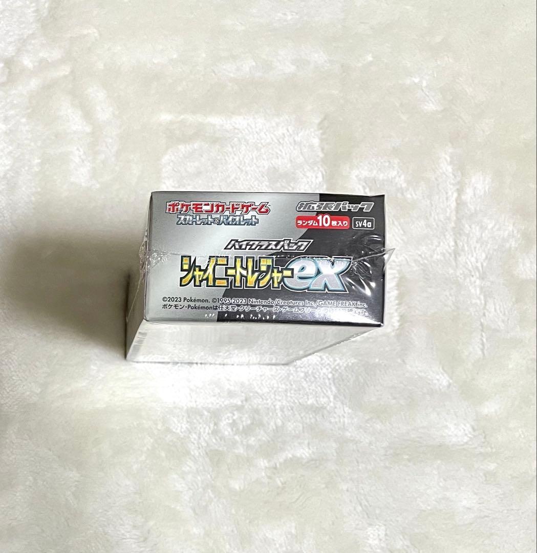 ポケモンカードゲーム シャイニートレジャーex 1BOX新品未開封 シュリンク付