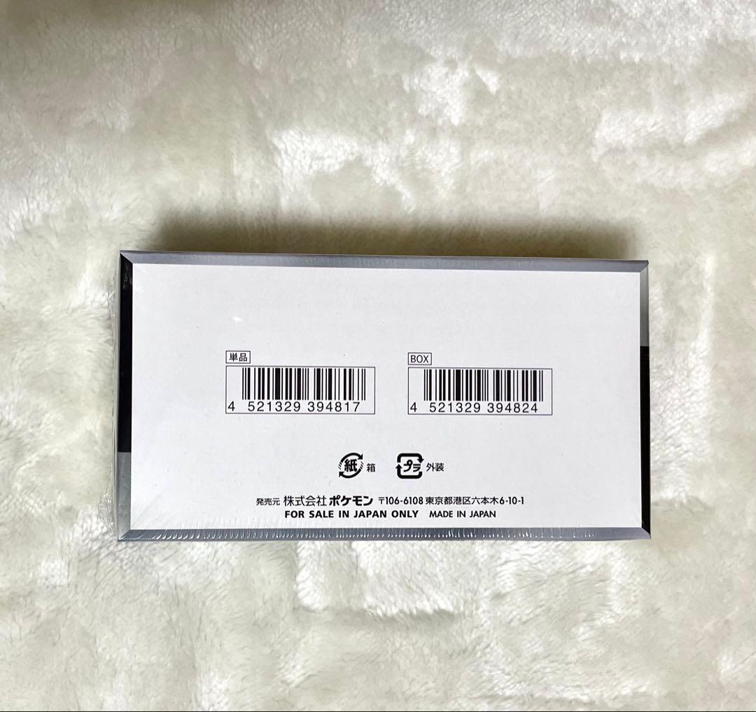 ポケモンカードゲーム シャイニートレジャーex 1BOX新品未開封 シュリンク付