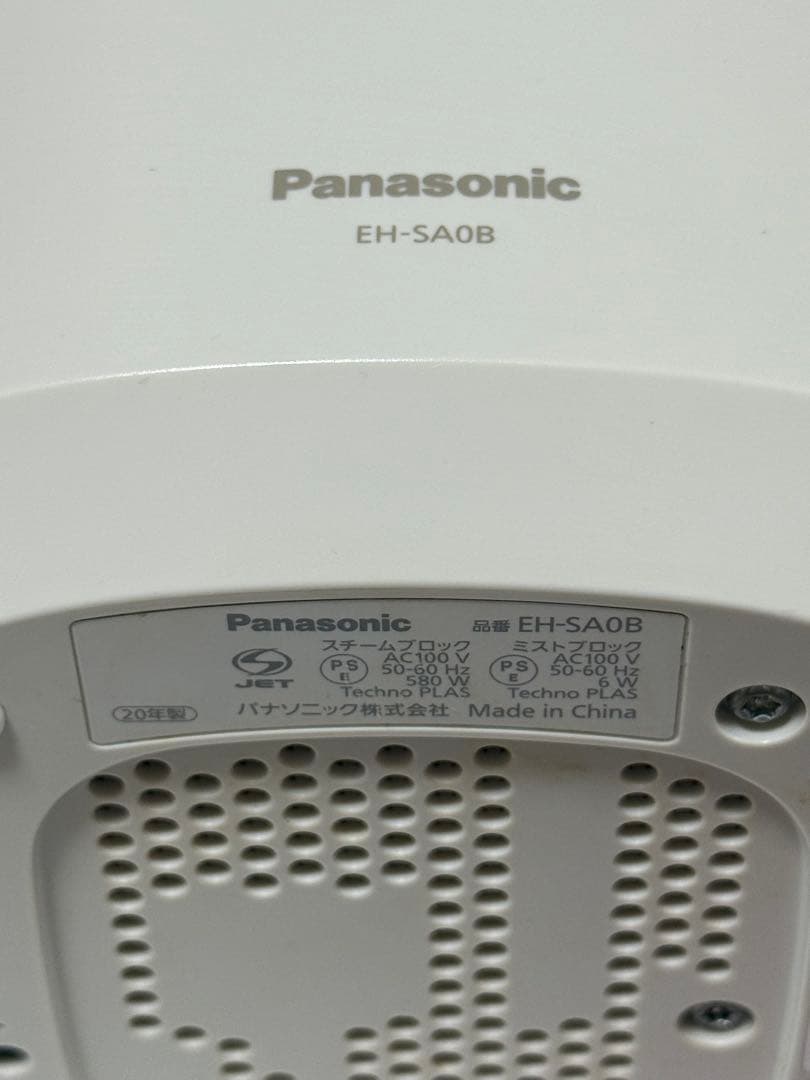 Panasonic EH-SA0B-N ナノケア　スチーマー　パナソニック