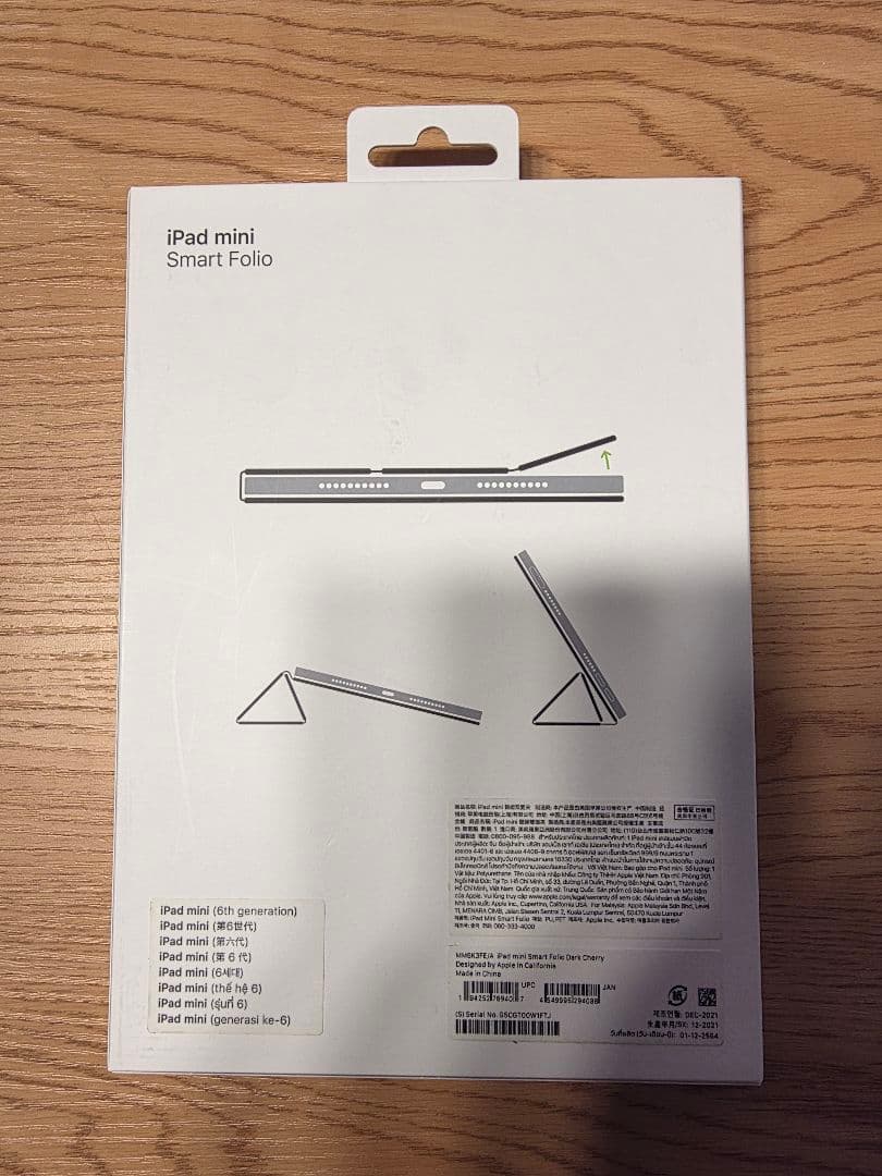 iPad mini 第6世代 256GB パープル + Apple pencil