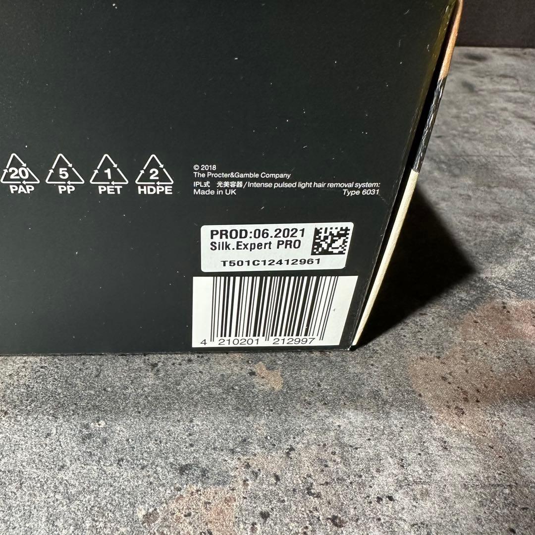 【新品・未開封】BRAUN シルクエキスパートPRO5　定価94800円