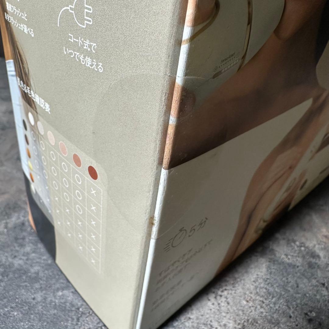 【新品・未開封】BRAUN シルクエキスパートPRO5　定価94800円