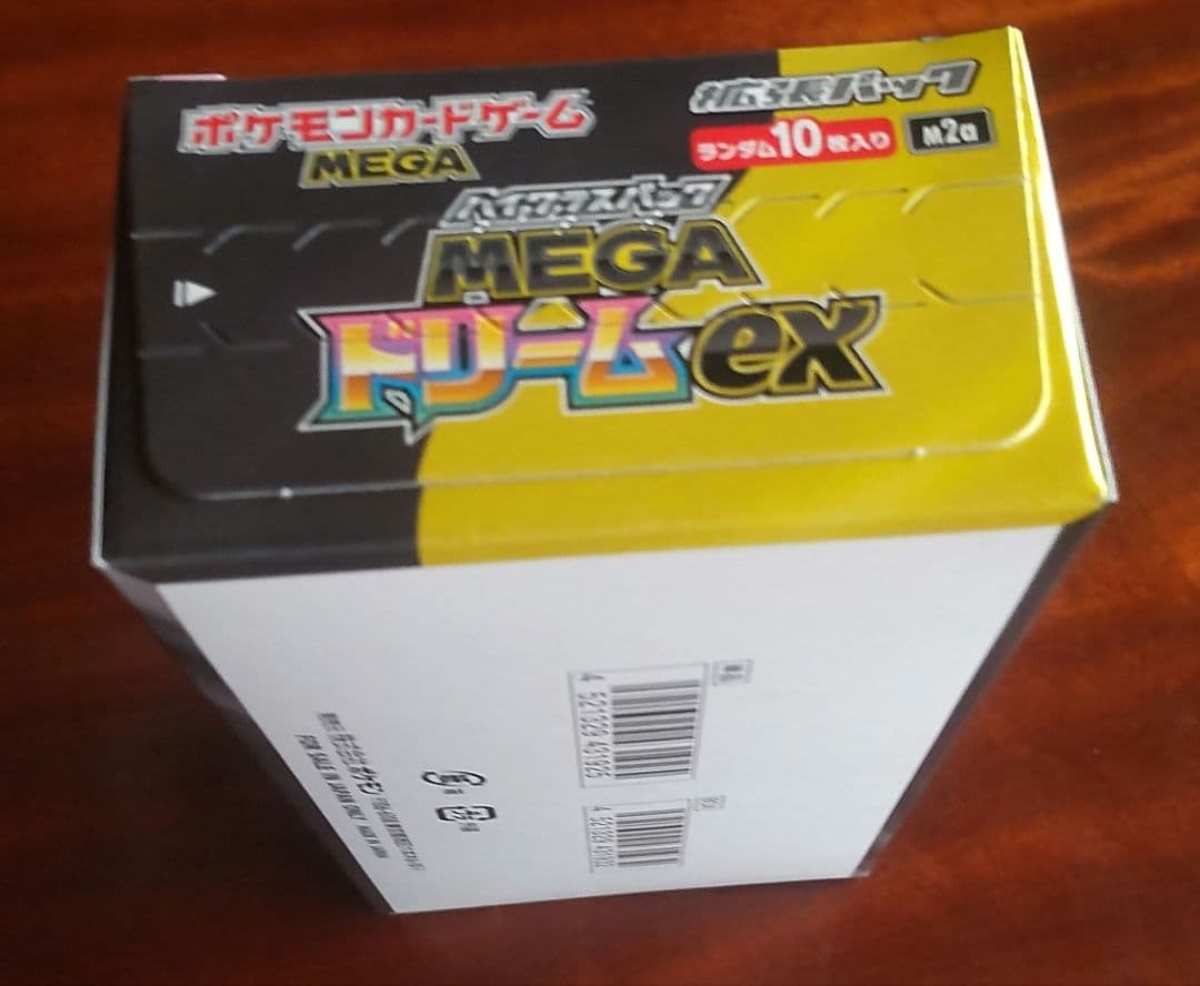 ポケカ　MEGA メガドリームex BOX ぺりぺり有　シュリンクなし　未開封品