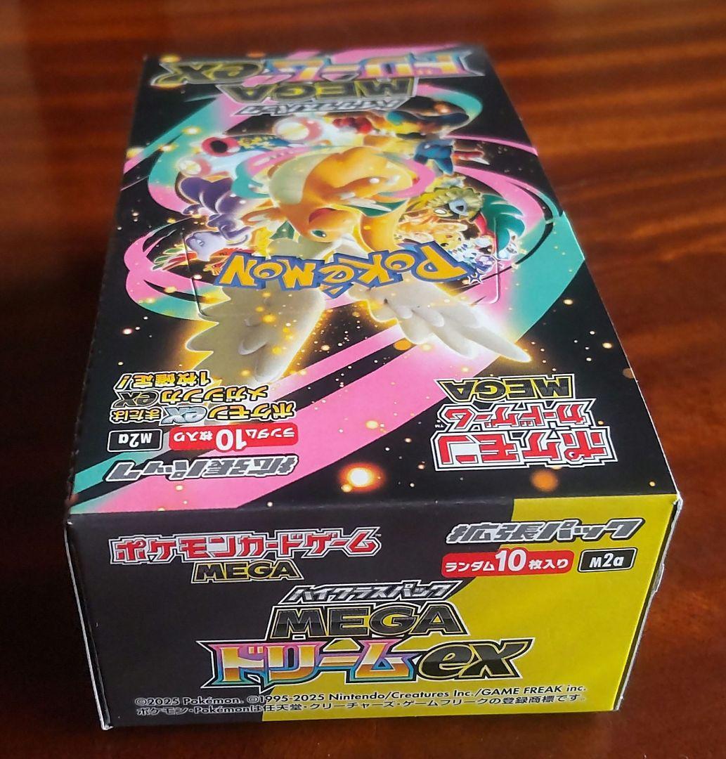 ポケカ　MEGA メガドリームex BOX ぺりぺり有　シュリンクなし　未開封品