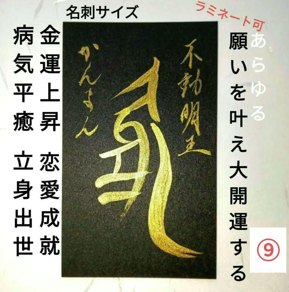 おまとめの場合送料分お引きします✨