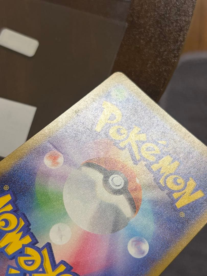 リザードンex SAR SV4 349/190