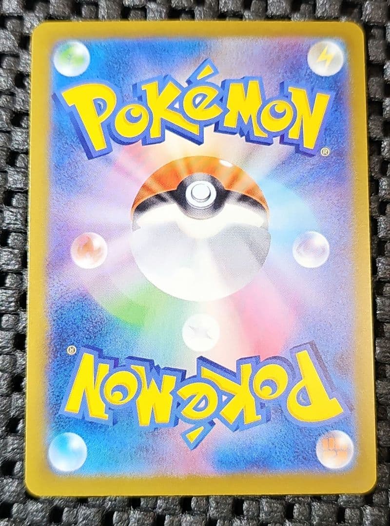 ポケモンカード　メガジガルデex SAR ムニキスゼロ