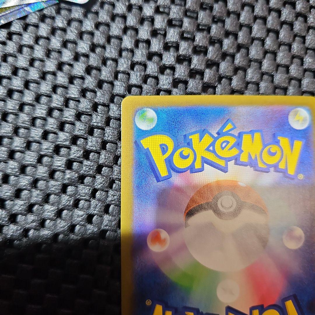 ポケモンカード　メガジガルデex SAR ムニキスゼロ