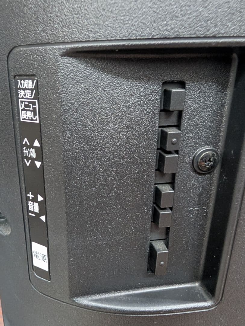 【週末価格】パナソニック　液晶テレビ　2017　TH−32E300