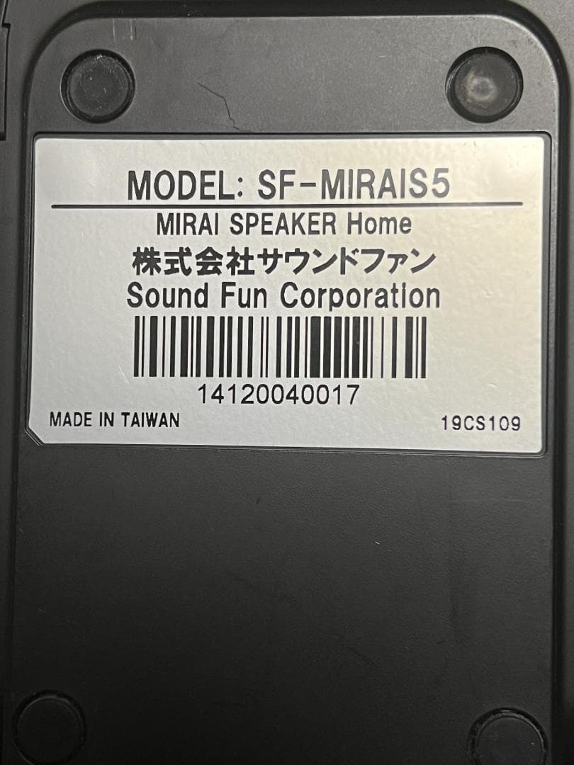 MIRAI SPEAKER ミライスピーカー SF-MIRAIS5美品